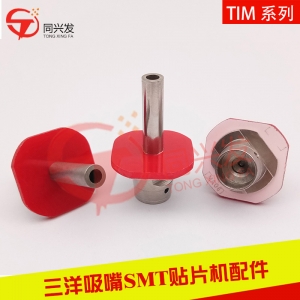 武漢SANYO  吸嘴 TIM 系列