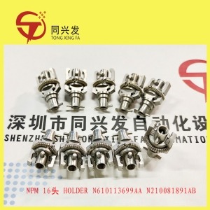 NPM 16頭 HOLDER  N610113699AA