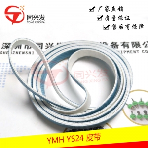 YMH YS24軌道皮帶KKT-M9127-50X