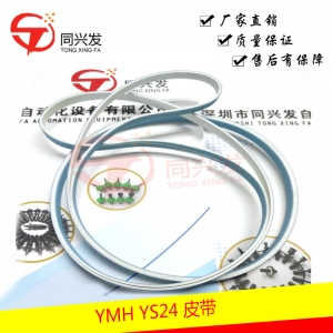 YS24 進板軌道傳送皮帶KKE-M9127-00X