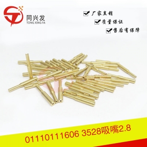 易通3528燈珠吸嘴