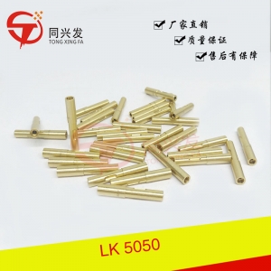 朤科 5050燈珠吸嘴