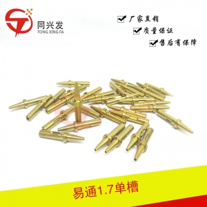 易通 燈珠吸嘴