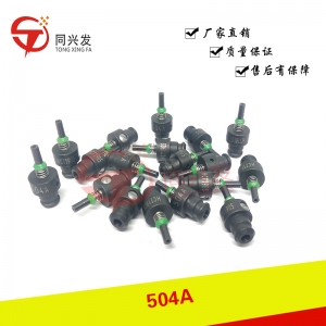 漢誠通JUKI 504A吸嘴