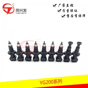 YG200 貼片機吸嘴