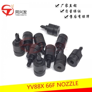 66F 飛行吸嘴