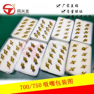 JUKI700/750 系列吸嘴包裝