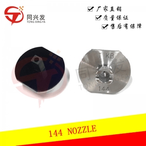 NPM 144 燈珠定制吸嘴