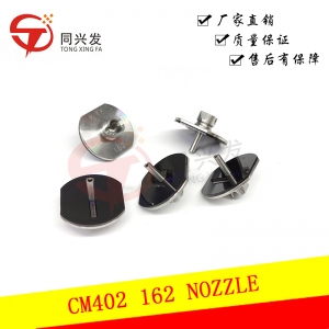 162  圓柱零件吸嘴