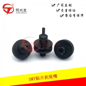 MSF 3.0mm 燈珠吸嘴