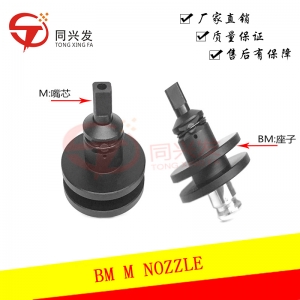 BM221  M號(hào) IC吸嘴