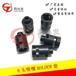NPM 8頭吸嘴HOLDER套 KXFB02M2A01