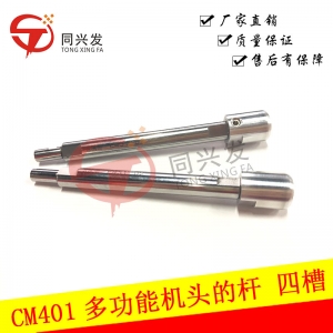NPM 3頭綠標(biāo)頭吸嘴桿MTNB000950AA