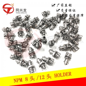 NPM 8頭/12頭 HOLDER N610067607AE