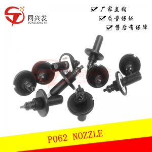 P062吸嘴