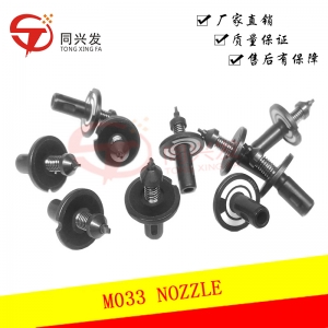 M033吸嘴