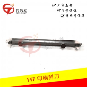 YVP 400MM刮刀