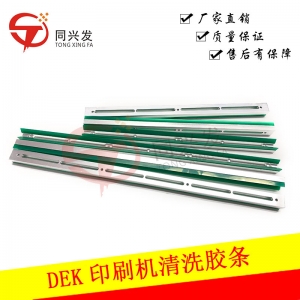 DEK印刷機清洗膠條193199/193202