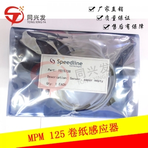 MPM125卷紙感應(yīng)器1015738