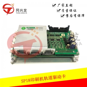 SP18印刷機(jī)軌道驅(qū)動(dòng)卡PM-UDSB1S05-22 板卡維修 出售N510065766AA