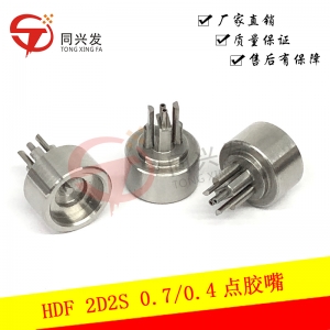 HDF點膠嘴 2D2S 0.7/0.4 P=0.8 104305971104