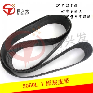 JK2050L Y軸皮帶原裝