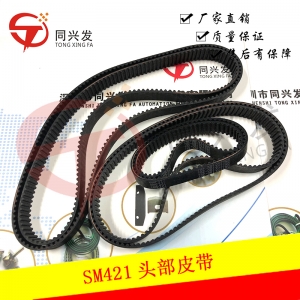 SM421頭部皮帶J66021009A