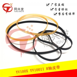 YV100X/YV100IIR軸皮帶 KM1-M7138-00X