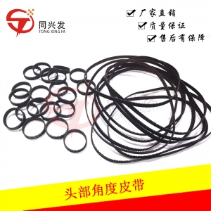 頭部角度皮帶N510021327AA