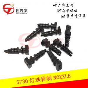 飛利浦 5730特制吸嘴