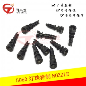 飛利浦 5050燈珠吸嘴