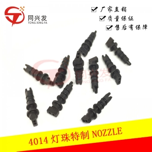 飛利浦 4014燈珠吸嘴