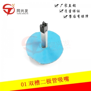 飛利浦S1 特制吸嘴