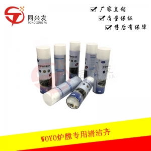 WOYO爐膛專用清潔劑