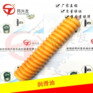 潤滑油N510048188AA