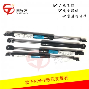NPM-W液壓支撐桿KXF0E381A00