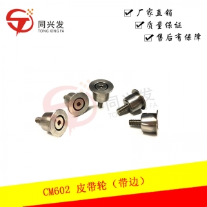 CM602 皮帶輪（帶邊）N510016794AA