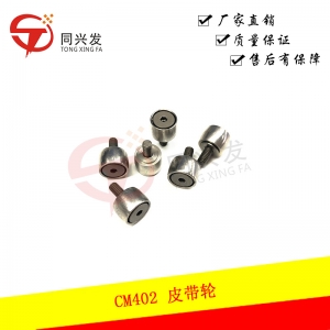 CM402皮帶輪 N610116865AA