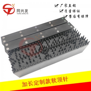 加長(zhǎng)定制款軟頂針