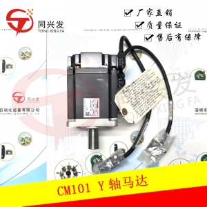 CM101Y軸馬達N610063660AB