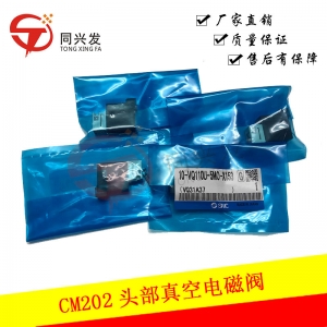 CM202頭部真空電磁閥KXF0DXETA00