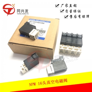 NPM 16頭真空電磁閥N510054843AA