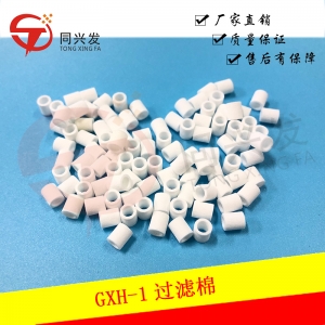 GXH-1過濾棉 6301269252