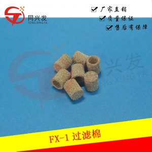 JK FX-1過濾棉L155E421000