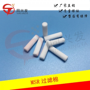 MSR過濾棉1046719117