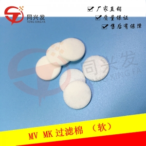 MV/MK過濾棉（軟）N421PTFB30