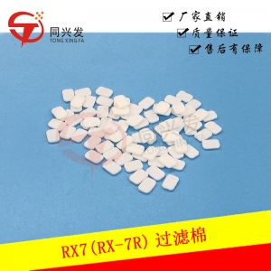 RX7（RX-7R）過(guò)濾棉40163249