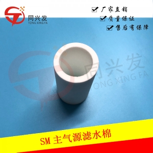 SM主氣源濾水棉J567081003A