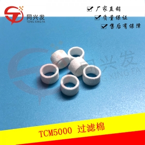 TCM5000 過(guò)濾棉6300695816