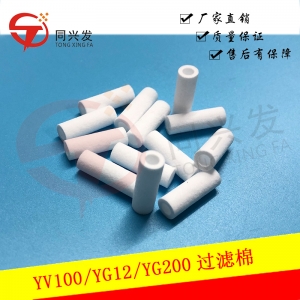 YG200過濾棉 (國產(chǎn)）K46-M8527-C0X